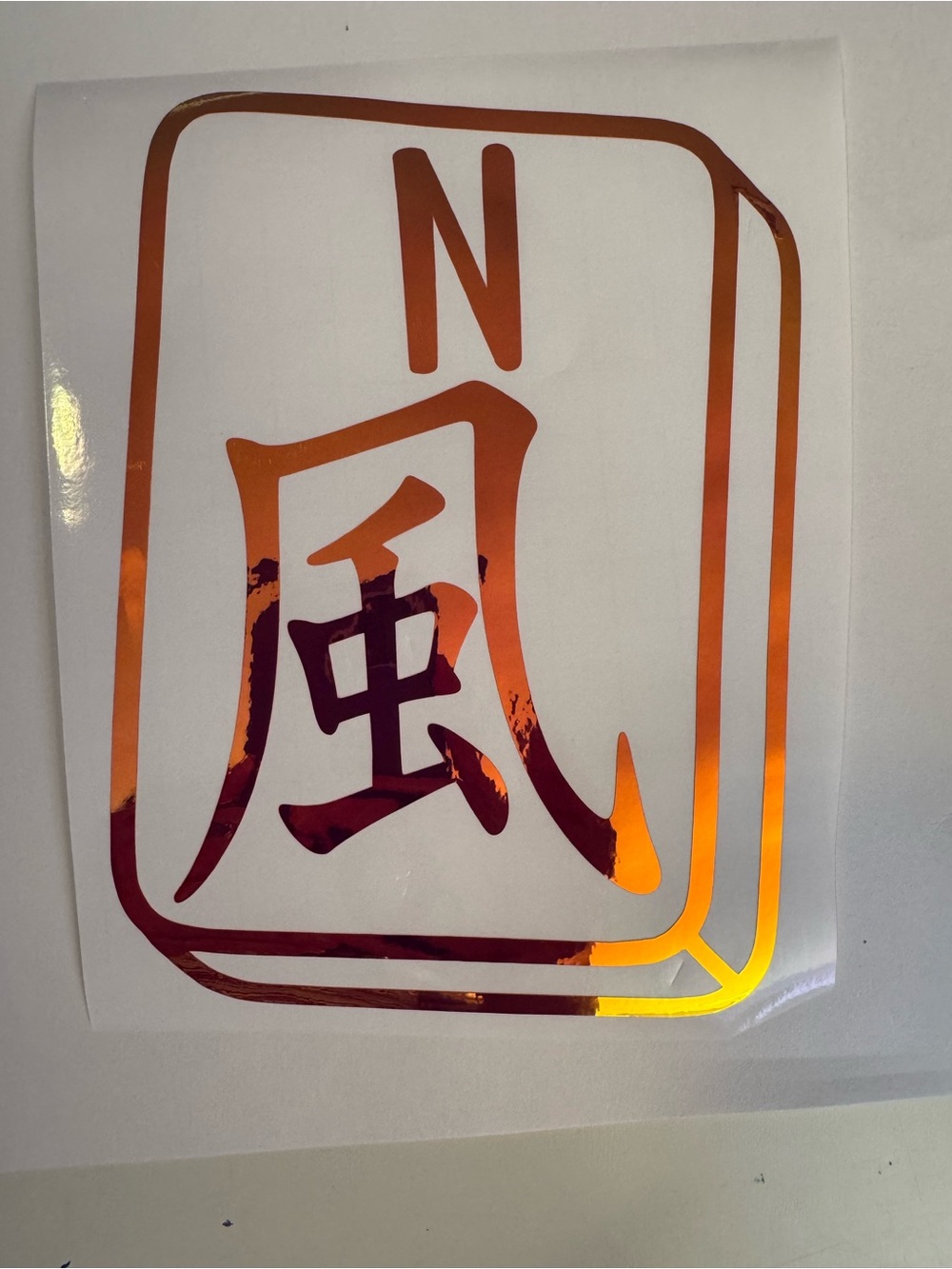Mahjong North Tile Holographic Decorative Decal removable